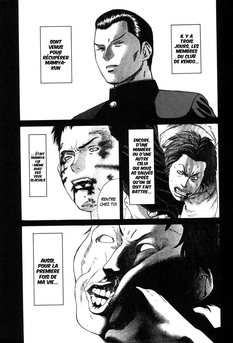 img Karate Shoukoushi Kohinata Minoru 2